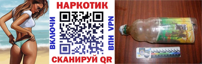 Наркошоп купить Псилоцибиновые грибы  Канабис  Меф  NBOMe  КОКАИН  ГАШИШ  Долгопрудный