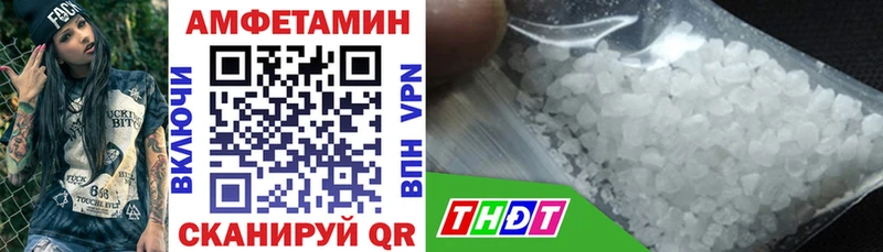 АМФЕТАМИН Premium  Купить закладки  Долгопрудный 