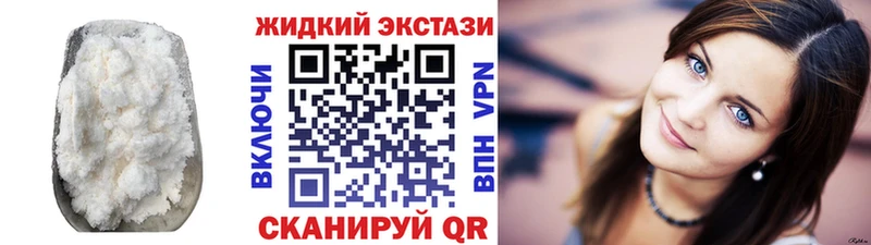 Купить закладки  Долгопрудный  БУТИРАТ BDO 33% 