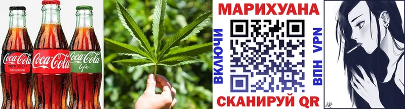 Купить  Долгопрудный  Печенье с ТГК конопля 