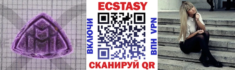 Купить где  Долгопрудный  ЭКСТАЗИ ешки 