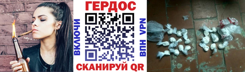 Героин афганец  Купить где  Долгопрудный 