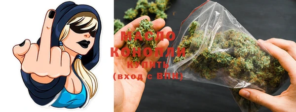 каннабис Белокуриха