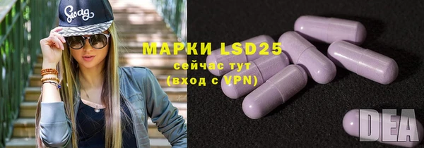 амфетамин Белоозёрский