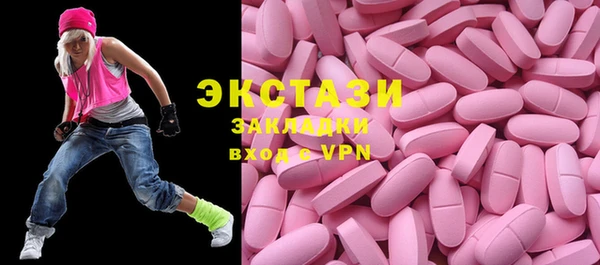 каннабис Белокуриха