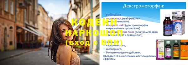 амфетамин Белоозёрский