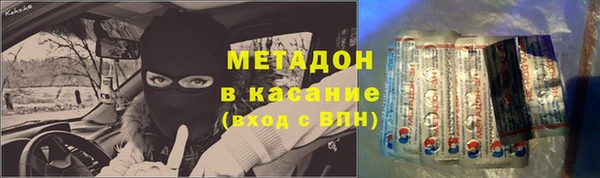 амфетамин Белоозёрский