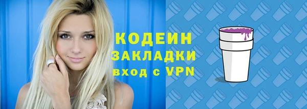амфетамин Белоозёрский