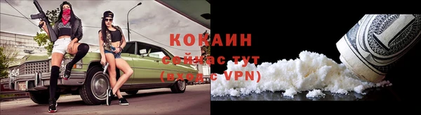 амфетамин Белоозёрский