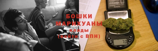 каннабис Белокуриха