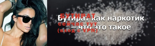 амфетамин Белоозёрский