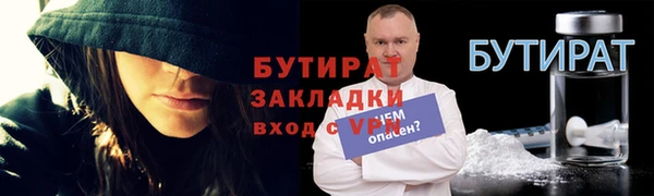 дурь Беломорск