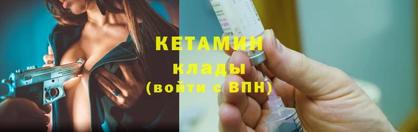 амфетамин Белоозёрский
