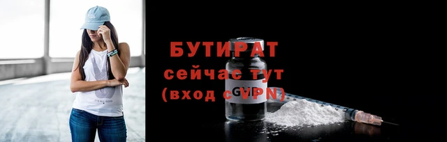 дурь Беломорск
