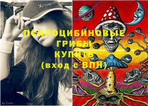 амфетамин Белоозёрский