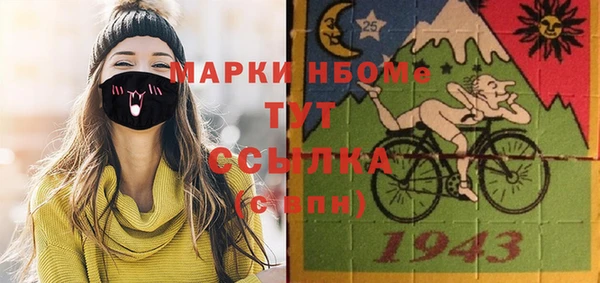 амфетамин Белоозёрский
