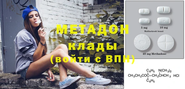 каннабис Белокуриха