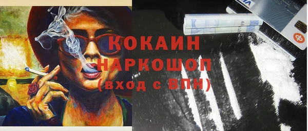 дурь Беломорск