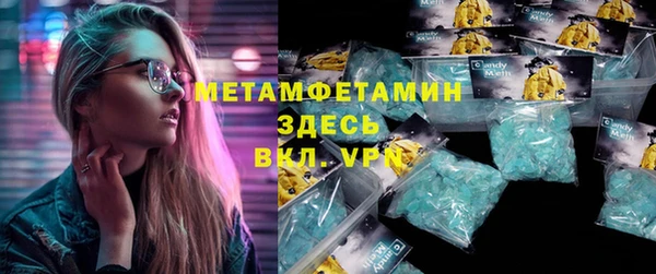амфетамин Белоозёрский