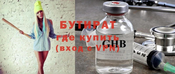 амфетамин Белоозёрский