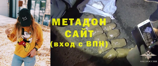 амфетамин Белоозёрский