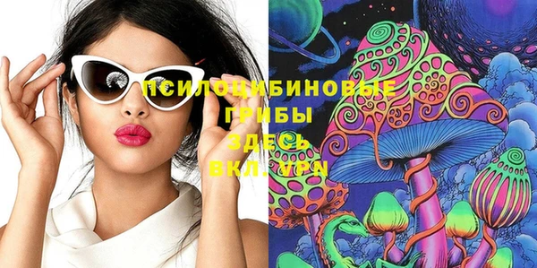 амфетамин Белоозёрский