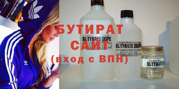 дурь Беломорск