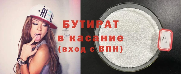 амфетамин Белоозёрский