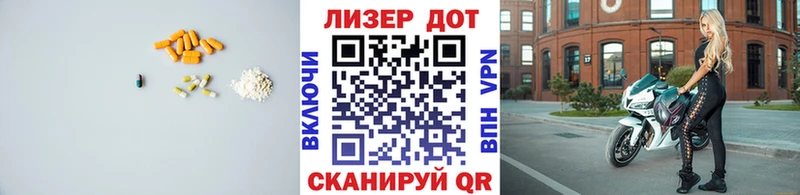 LSD-25 экстази ecstasy  Купить где  Долгопрудный 