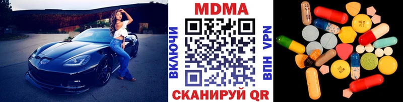 Купить где  Долгопрудный  МДМА кристаллы 