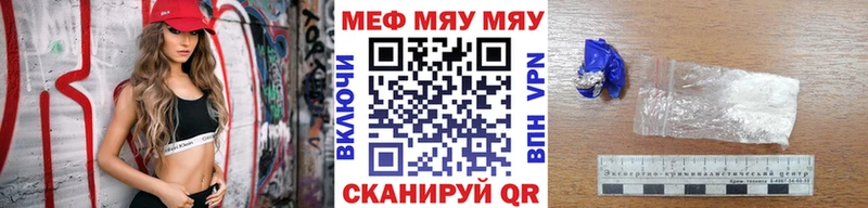 Купить где  Долгопрудный  Меф мука 