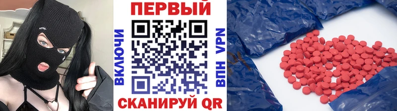 МЕТАМФЕТАМИН винт  Купить где  Долгопрудный 