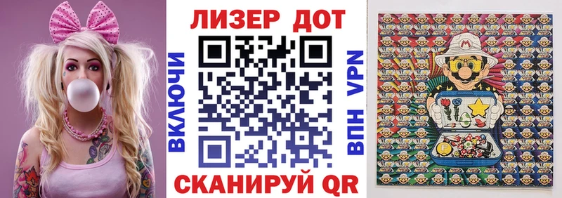 Наркотические марки 1500мкг Купить Долгопрудный