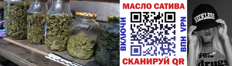 Купить  Долгопрудный  Дистиллят ТГК гашишное масло 